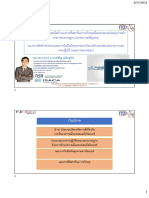 NCSA IRP+Communication 17mar2022 v1.0