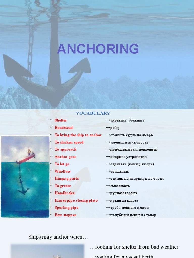 Guidance on Anchoring Procedures and Regulations PDF Anchor Shipping