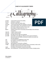 Glossary of Calligraphy Terms (Article) Author Beth Lee