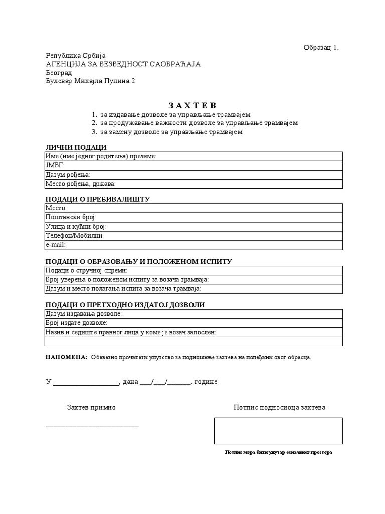 Zahtev Za Izdavanje, Produzavanje, Zamenu Dozvole Za Tramvaj | PDF