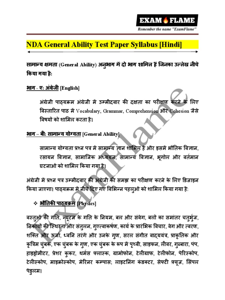 nda-general-ability-test-paper-syllabus-in-hindi-pdf