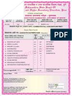 SSC Marksheet Save PDF