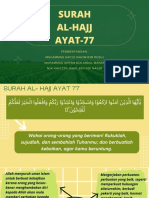 Surah Al Hajj 77
