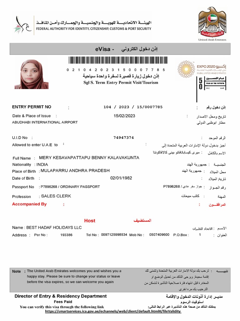 Mery Kesavapattapu e Visa | PDF