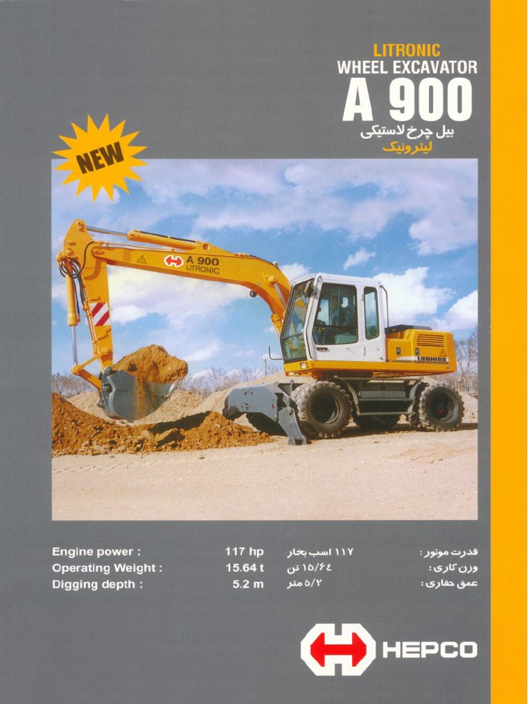 A900 | PDF
