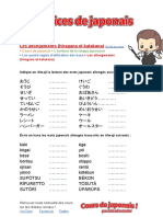 8les Allongements (Hiragana Et Katakana) - Exercices de Japonais
