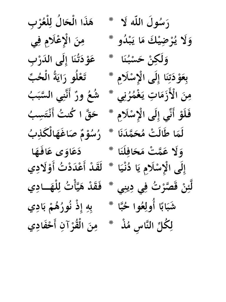 Giyohvand qiz bilan jinsiy aloqa