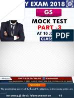 Gs Mock Test Part 06