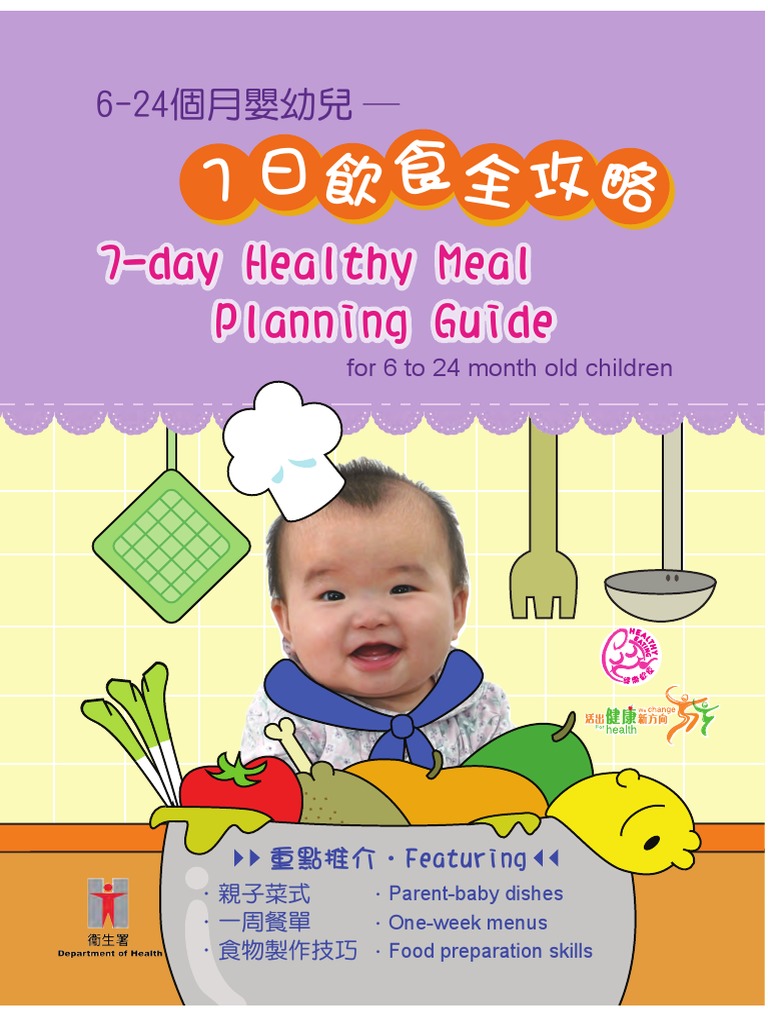 Httpswww fhs gov hkenglishhealth infochild14732 pdf 2 pdf tofu