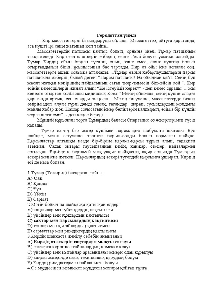 Кончают пизду және жопы видео