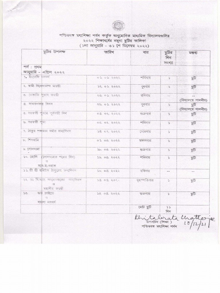 Holiday List 2022 Approved by WBBSE PDF