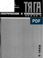 Вологодская областная универсальная научная библиотека