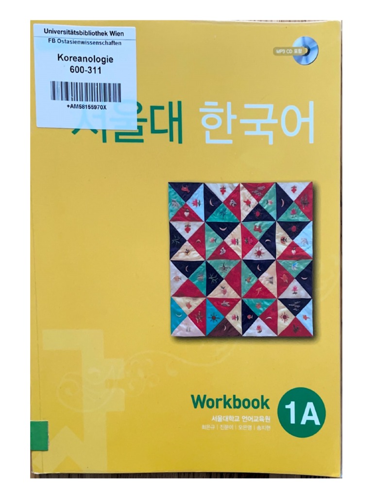 Seoul University Korean 1A Workbook (English Version) (Seoul University