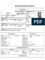 S NT Print Report