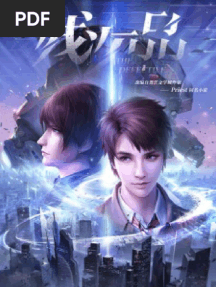 殘次品 Can Ci Pin the DefectiveImperfections Priest z