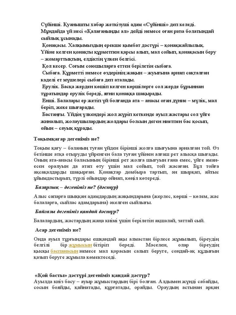 Шұлық киген және қисық фигурасы бар әйелдермен секс