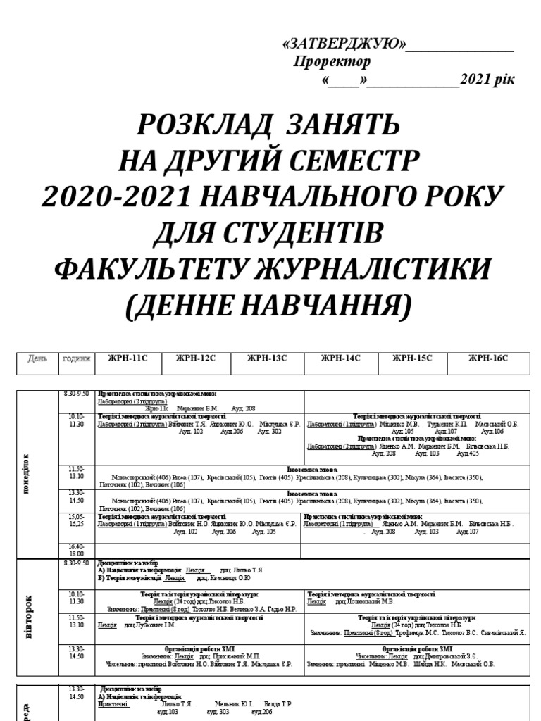 Rozklad 2 Sem 20 21 PDF