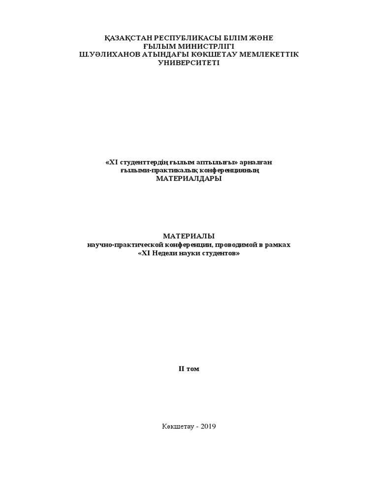Анальды секс геморройды тудыруы мүмкін бе?