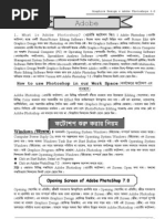 Download Bangla Photoshop Tutorial by Bappy by Forhad Khan SN62763806 doc pdf