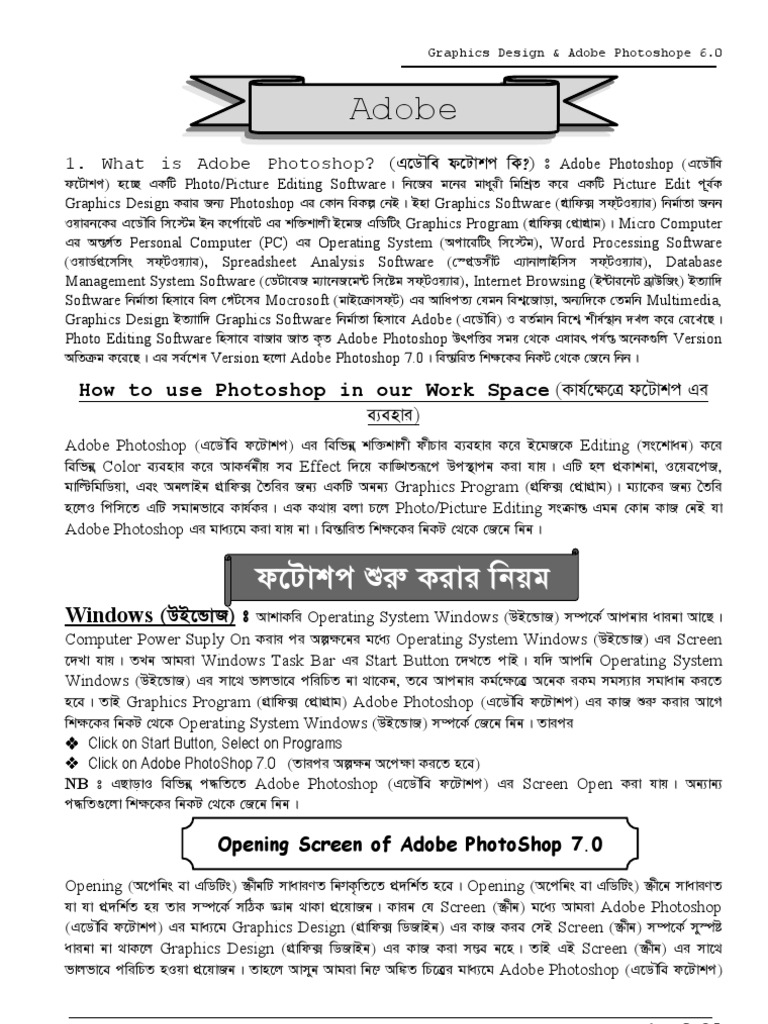 bangla photoshop tutorial by bappy