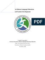 Issues in Chinese Language Education and