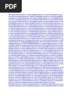 pino US and International Media Directory | PDF | Editing | Blog