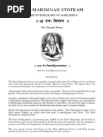 Shiva-Mahimna-Stotra