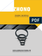 Zhono Mechanical Face Seal Catalog