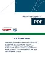 Повідомлення Про Інциденти, Процедури Вилучення Та Відкликання п