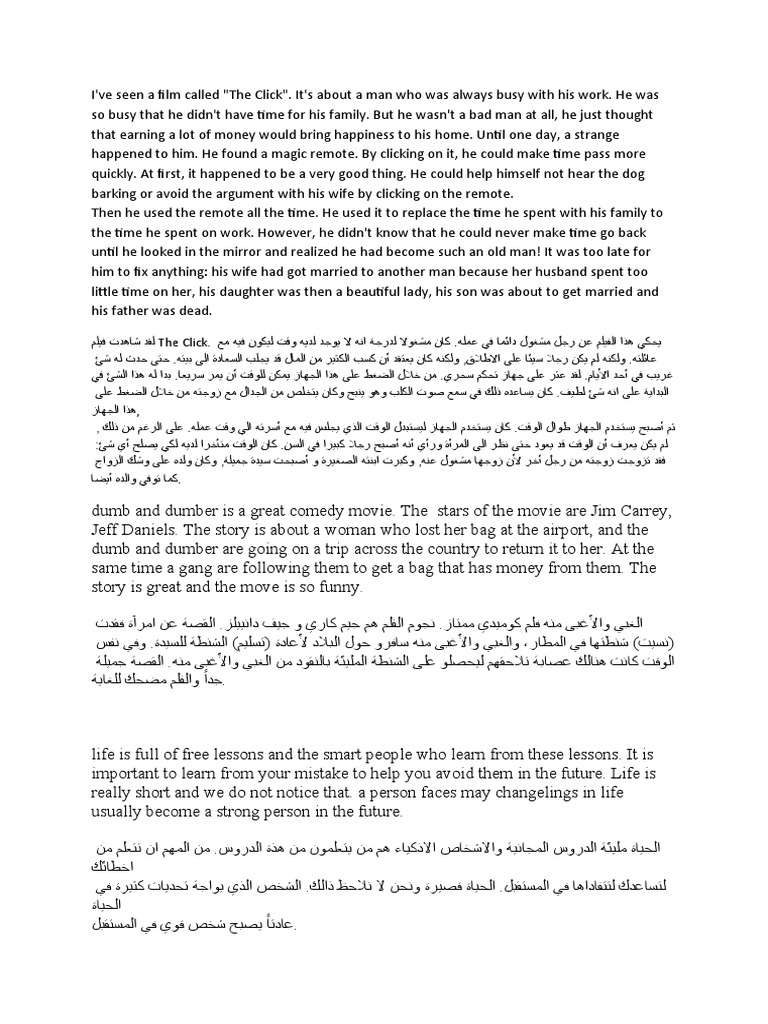 Dumb and Dumber PDF