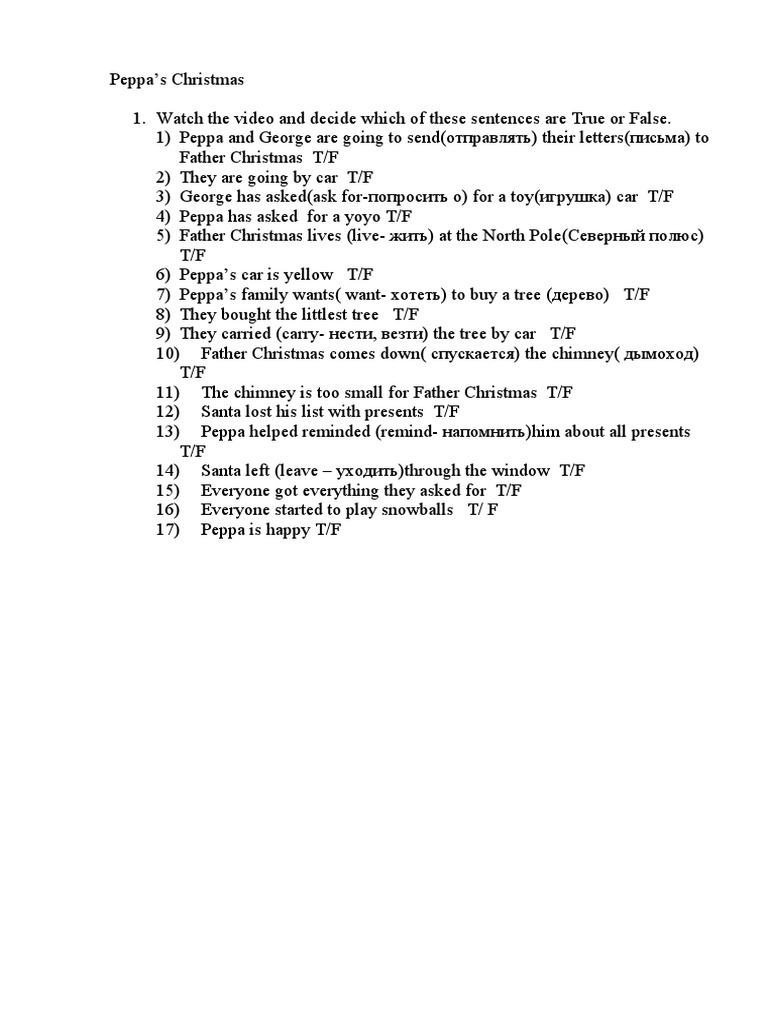 Peppa's Christmas (копия) PDF