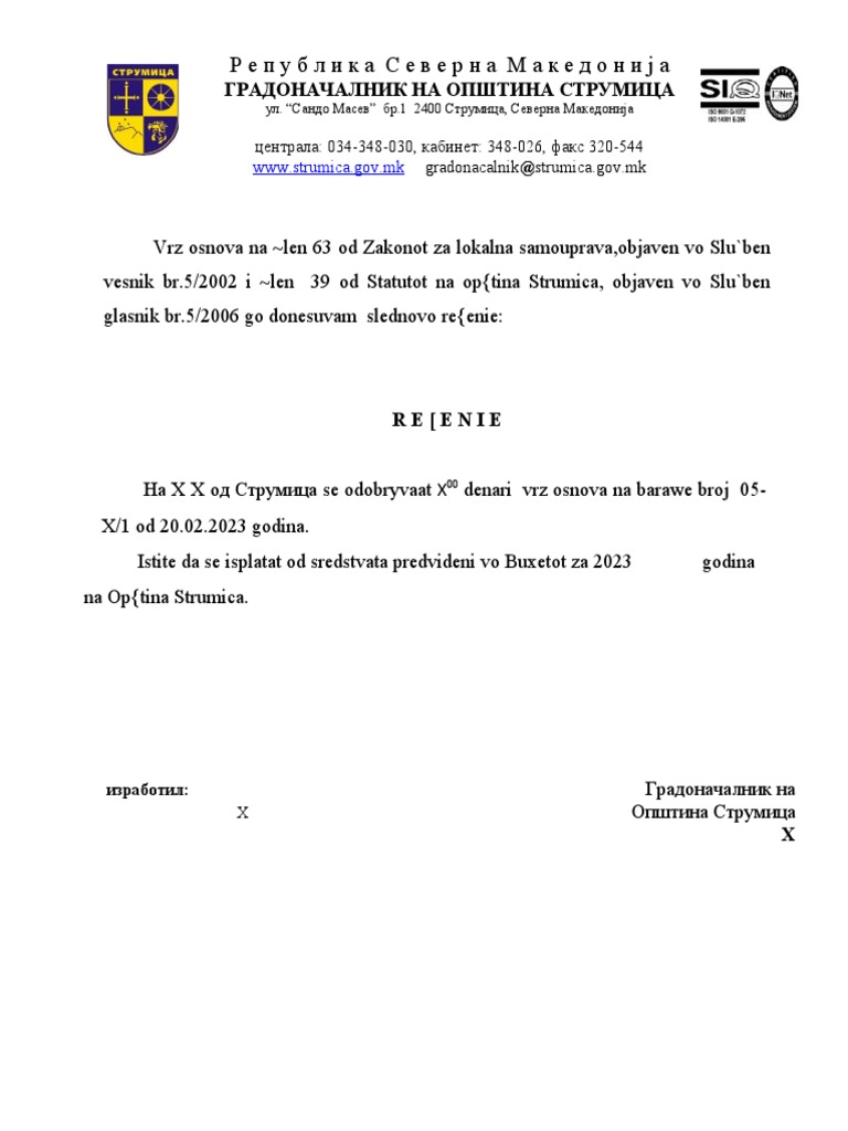 Урнек за решение во општинска администрација | PDF