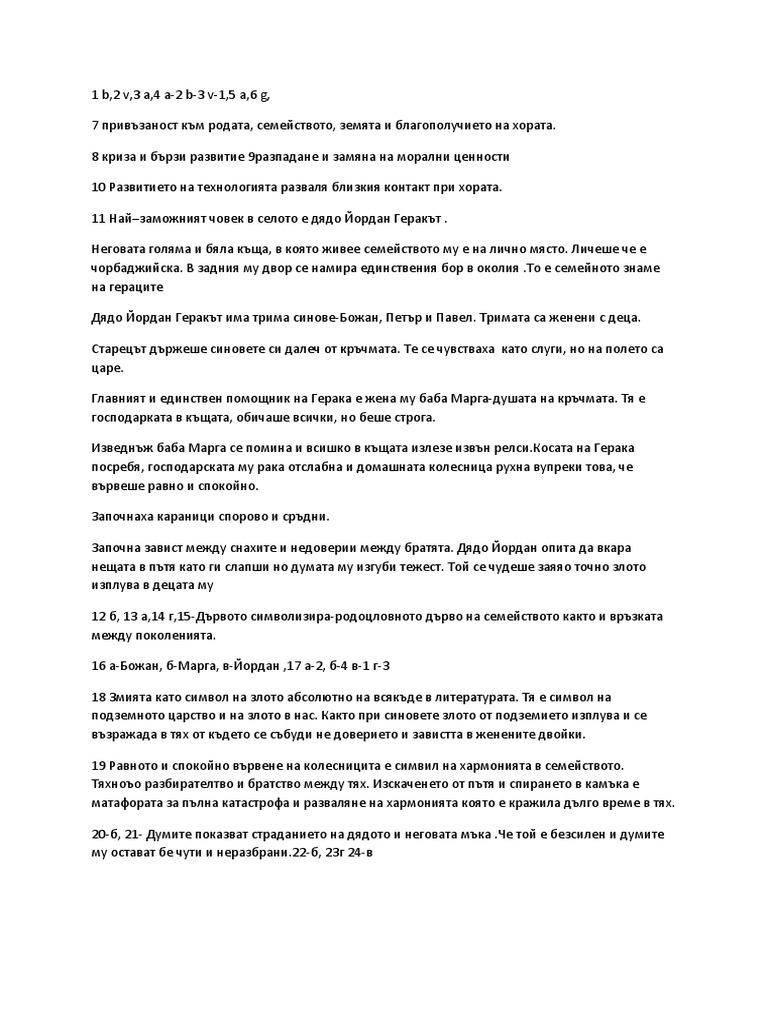 1-b-pdf