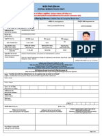 E Admit Card