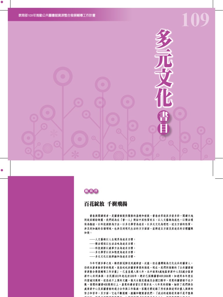 f4467fe5-1ee2-40cd-b783-d2abe0d79405 | PDF