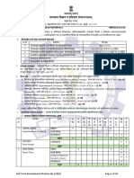 Detail Notification DVET Maharashtra Group C 2023