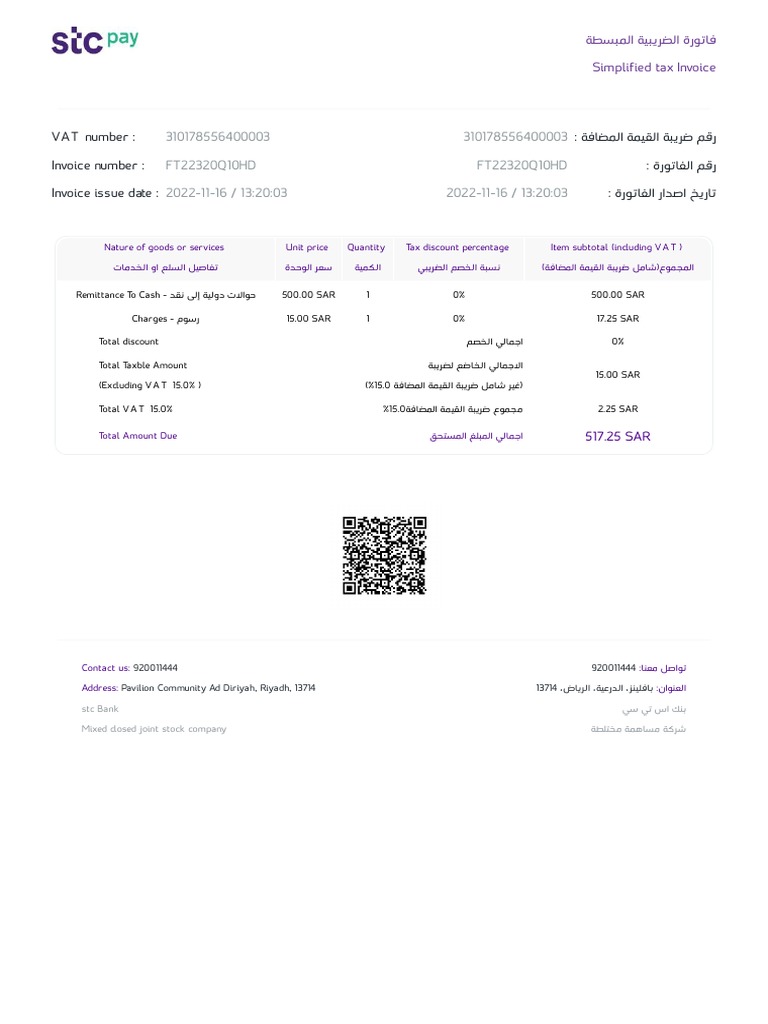 Transaction Receipt PDF | PDF | Invoice | Receipt