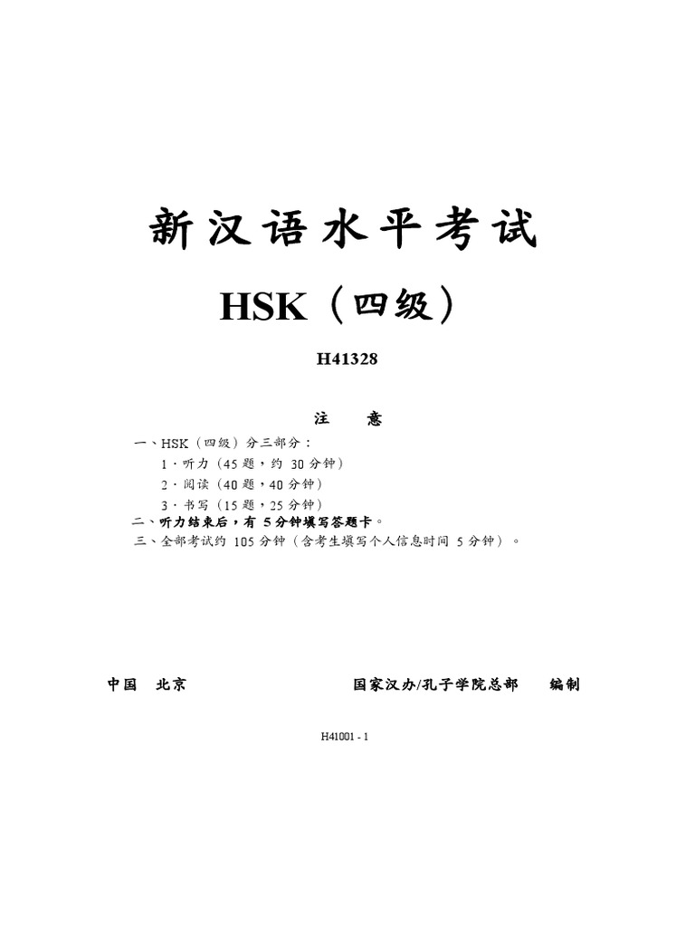 H41328 - Viết | PDF