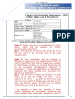 UPSC - Registration Slip