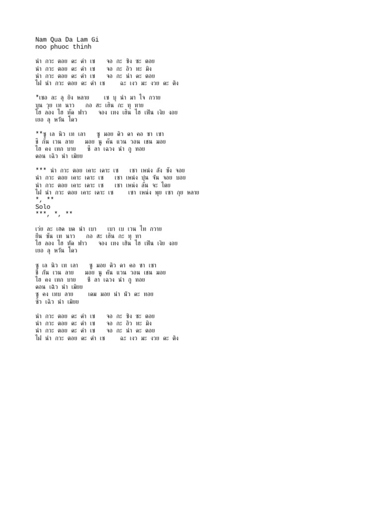 Text | PDF