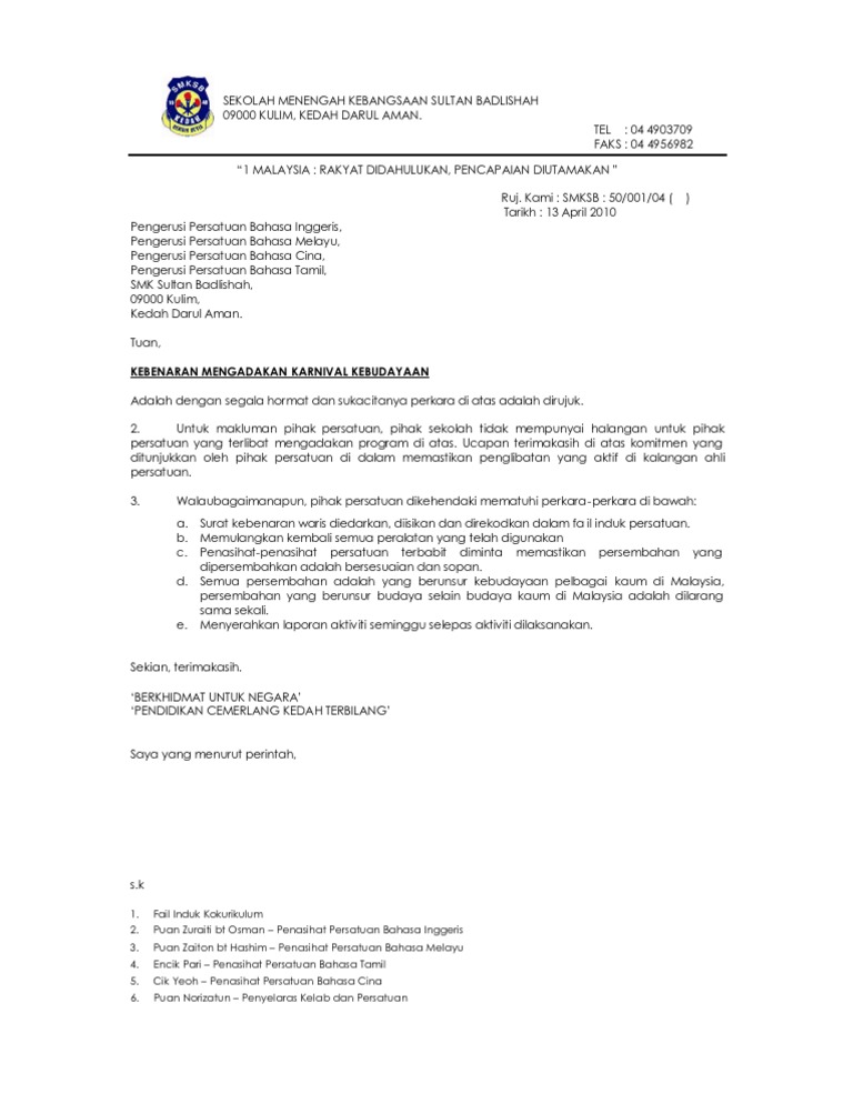 Surat Balasan An Aktiviti Karnival Kebudayaan Pdf
