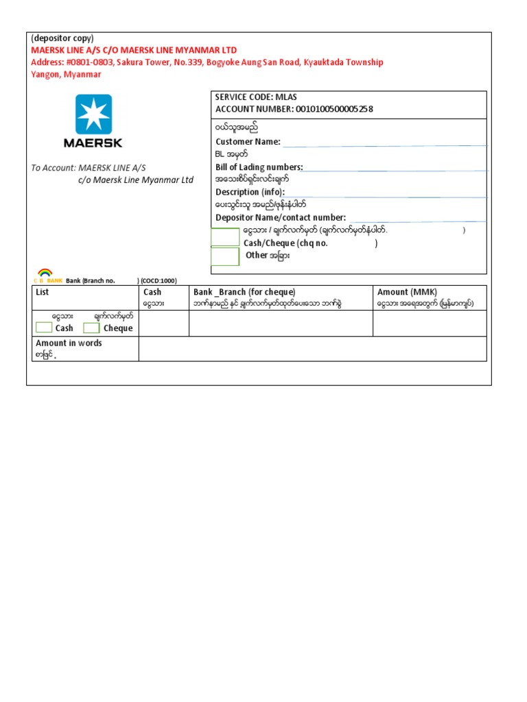 Bill Payment Form Maersk PDF