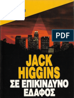 Jack Higgins - Σε Επικίνδυνο Έδαφος Bell 1995