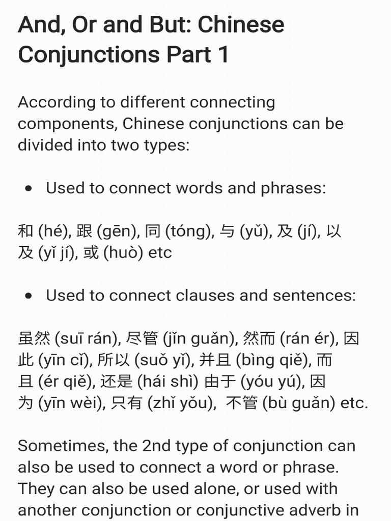 And, or and But Chinese Conjunctions Part 1 - 230214 - 001836 | PDF