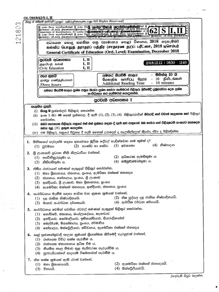 2021 OL CIVIC PAPER PDF DOWNLOAD WITH ANSWERS SINHALA MEDIUM visual data 2