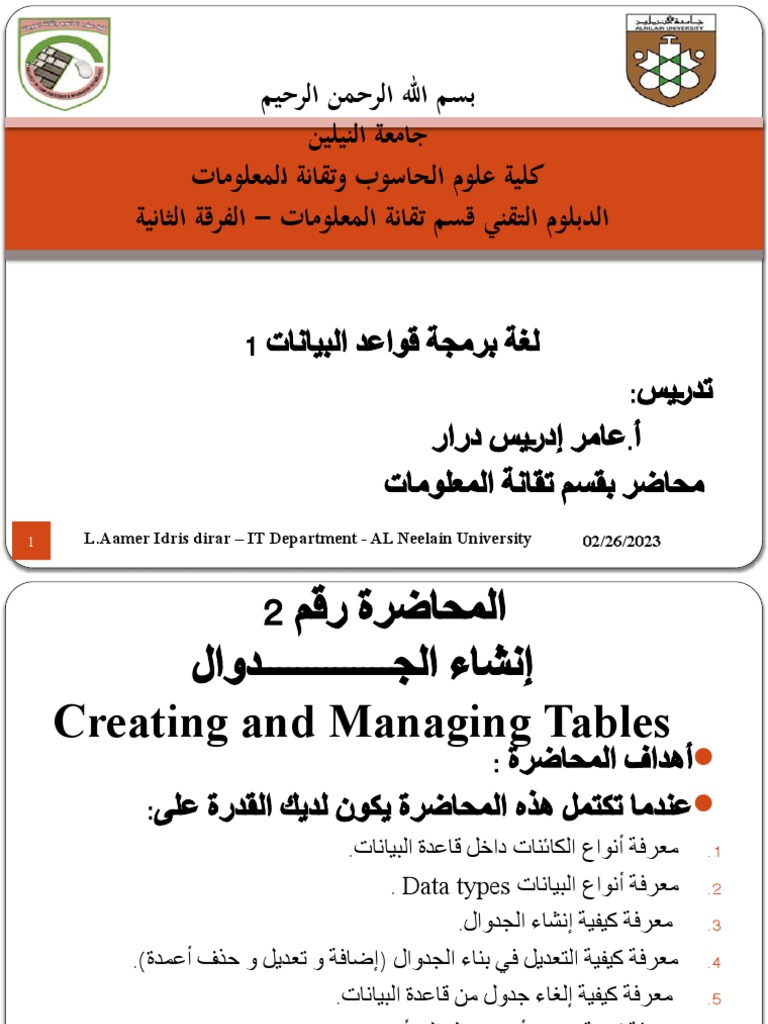 Lecture 2 | PDF