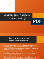 Окупацијата и Поделба На Македонија