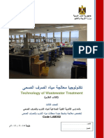 Technology of Wastewater Treatment Theo 3rd 19-7-2015