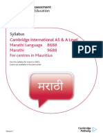 Marathi Syllabus