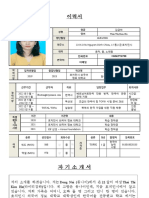 Mau CV Xin Viec Tieng Han Topcv - VN